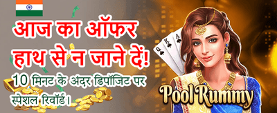Daily Jackpots Await You