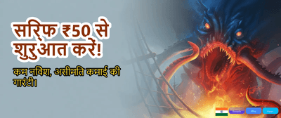 Get 100% Welcome Bonus Now