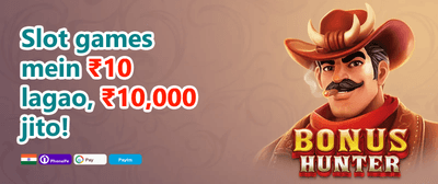Refer a Friend Bonus promotion